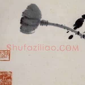 1945年 齐白石《花卉鱼鸟册页》国画花鸟作品图片赏析