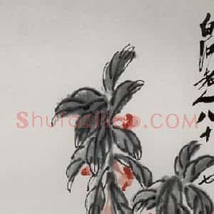 1947年 齐白石《凤仙花》国画花鸟作品图片赏析