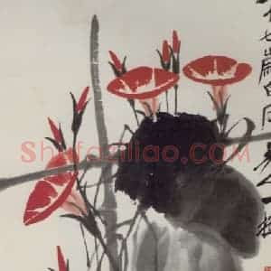 1947年 齐白石《牵牛花》国画花鸟作品图片赏析