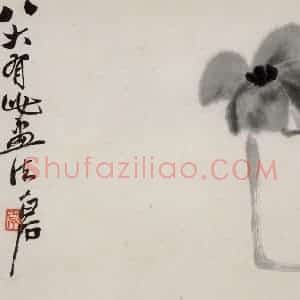 1945年 齐白石《花卉鱼鸟册页》国画花鸟作品图片赏析