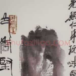 1947年 齐白石《色相坚固》国画花鸟作品图片赏析
