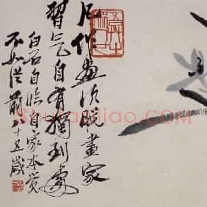 1945年 齐白石《花卉鱼鸟册页》国画花鸟作品图片赏析