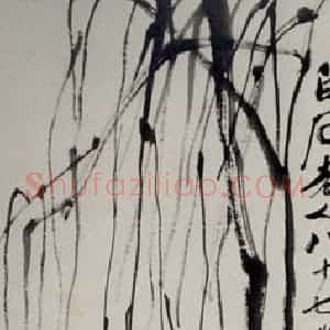 1947年 齐白石《垂柳双牛图》国画花鸟作品图片赏析