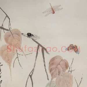 1945年 齐白石《贝叶草虫》国画花鸟作品图片赏析