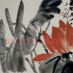 1947年 齐白石《荷花鸳鸯》国画花鸟作品图片赏析