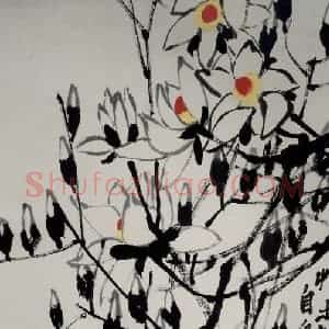 1947年 齐白石《玉兰》国画花鸟作品图片赏析
