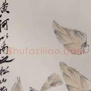 1947年 齐白石《南瓜冬笋蘑菇》国画花鸟作品图片赏析