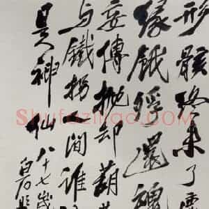 1947年 齐白石《许军宋寿》国画花鸟作品图片赏析