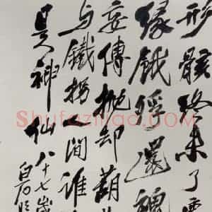 1947年 齐白石《铁拐李》国画人物作品图片赏析