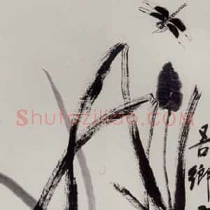 1948年 齐白石《菖蒲青蛙》国画花鸟作品图片赏析
