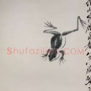 1948年 齐白石《蛙戏图》国画花鸟作品图片赏析