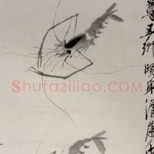 1948年 齐白石《虾·蟹》国画花鸟作品图片赏析