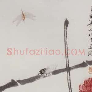 1945年 齐白石《秋趣图》国画花鸟作品图片赏析