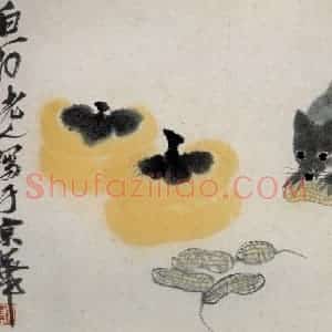 1948年 齐白石《鼠子册页》国画花鸟作品图片赏析