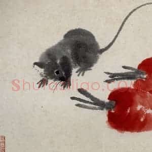 1948年 齐白石《鼠子册页》国画花鸟作品图片赏析
