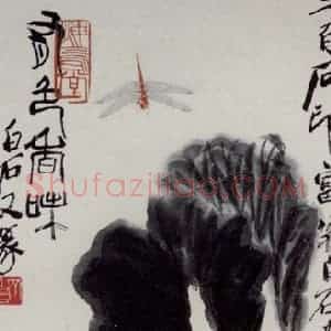 1945年 齐白石《有色香味》国画花鸟作品图片赏析