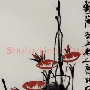 1948年 齐白石《牵牛花》国画花鸟作品图片赏析
