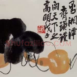 1948年 齐白石《葫芦》国画花鸟作品图片赏析