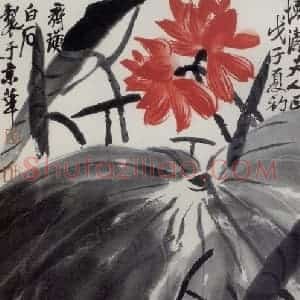 1948年 齐白石《荷花鸳鸯》国画花鸟作品图片赏析