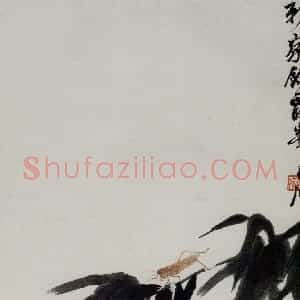 1948年 齐白石《花卉草虫册页》国画花鸟作品图片赏析