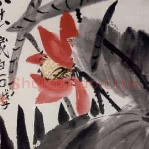 1948年 齐白石《荷花》国画花鸟作品图片赏析