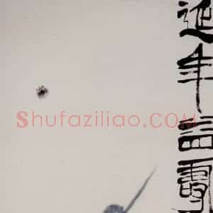 1948年 齐白石《延年益寿》国画花鸟作品图片赏析