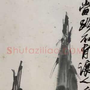 约1948年 齐白石《笋》国画花鸟作品图片赏析
