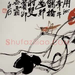 四十年代晚期 齐白石《牵牛》国画花鸟作品图片赏析