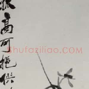1945年 齐白石《墨兰》国画花鸟作品图片赏析