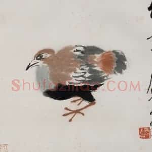 约1948年 齐白石《竹鸡》国画花鸟作品图片赏析