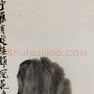 约四十年代晚期 齐白石《鸡冠花》国画花鸟作品图片赏析