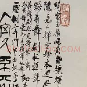 四十年代晚期 齐白石《兰花》国画花鸟作品图片赏析