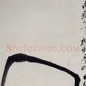 约四十年代晚期 齐白石《醉秋图》国画花鸟作品图片赏析