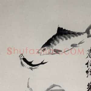 1948年 齐白石《鱼·蟹·虾》国画花鸟作品图片赏析