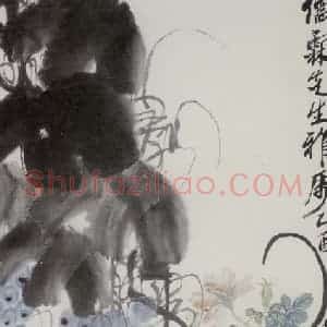 1945年 齐白石《老鼠葡萄》国画花鸟作品图片赏析