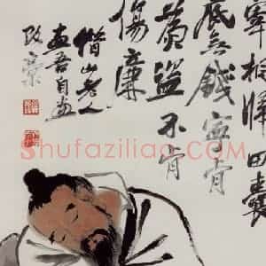 约40年代中期 齐白石《毕卓盗酒》国画人物作品图片赏析