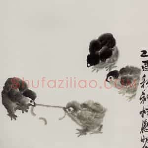 1945年 齐白石《小鸡争食》国画花鸟作品图片赏析