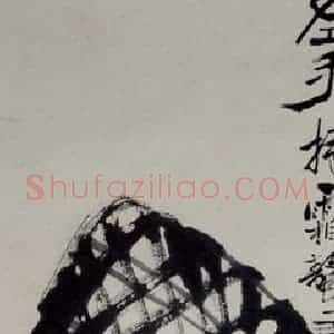 1945年 齐白石《篓蟹》国画花鸟作品图片赏析