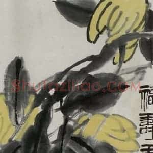 1945年 齐白石《福寿无疆》国画花鸟作品图片赏析