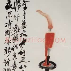 1945年 齐白石《灯蟹》国画花鸟作品图片赏析