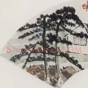 1945年 齐白石《松树白屋》国画花鸟作品图片赏析