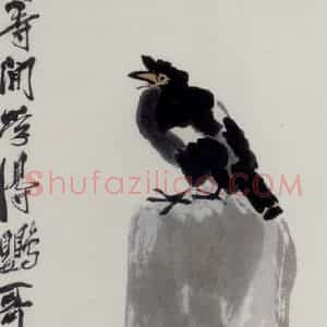 1945年 齐白石《八哥海棠》国画花鸟作品图片赏析