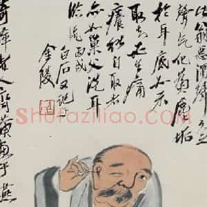 1945年 齐白石《挖耳图》国画人物作品图片赏析