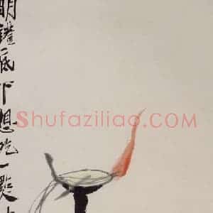 1946年 齐白石《灯鼠》国画花鸟作品图片赏析