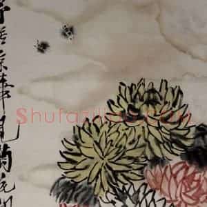 1946年 齐白石《菊花》国画花鸟作品图片赏析