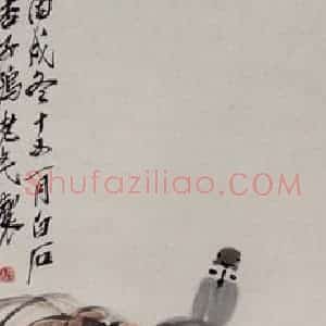 1946年 齐白石《稻草麻雀》国画花鸟作品图片赏析