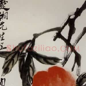 1946年 齐白石《双桃》国画花鸟作品图片赏析