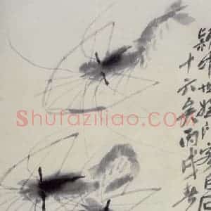 1946年 齐白石《虾》国画花鸟作品图片赏析