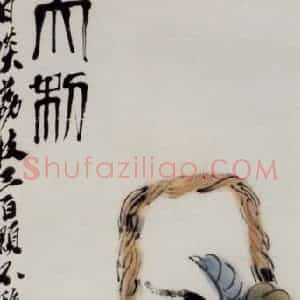 约40年代中期 齐白石《大利图》国画花鸟作品图片赏析