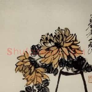 约40年代中期 齐白石《菊蟹酒盏图》国画花鸟作品图片赏析